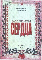 Обложка
