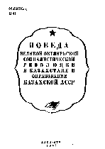Мұқаба