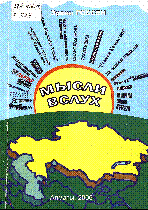 Мұқаба