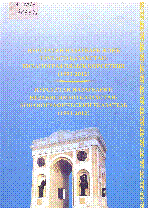 Мұқаба
