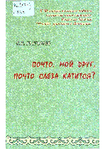 Мұқаба