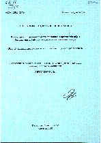 Мұқаба