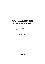 Мұқаба