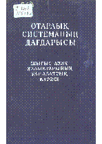 Обложка