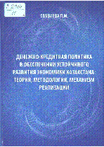 Мұқаба