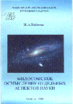 Мұқаба