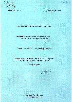 Мұқаба