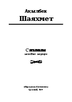 Обложка
