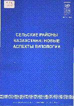 Мұқаба