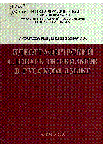 Мұқаба