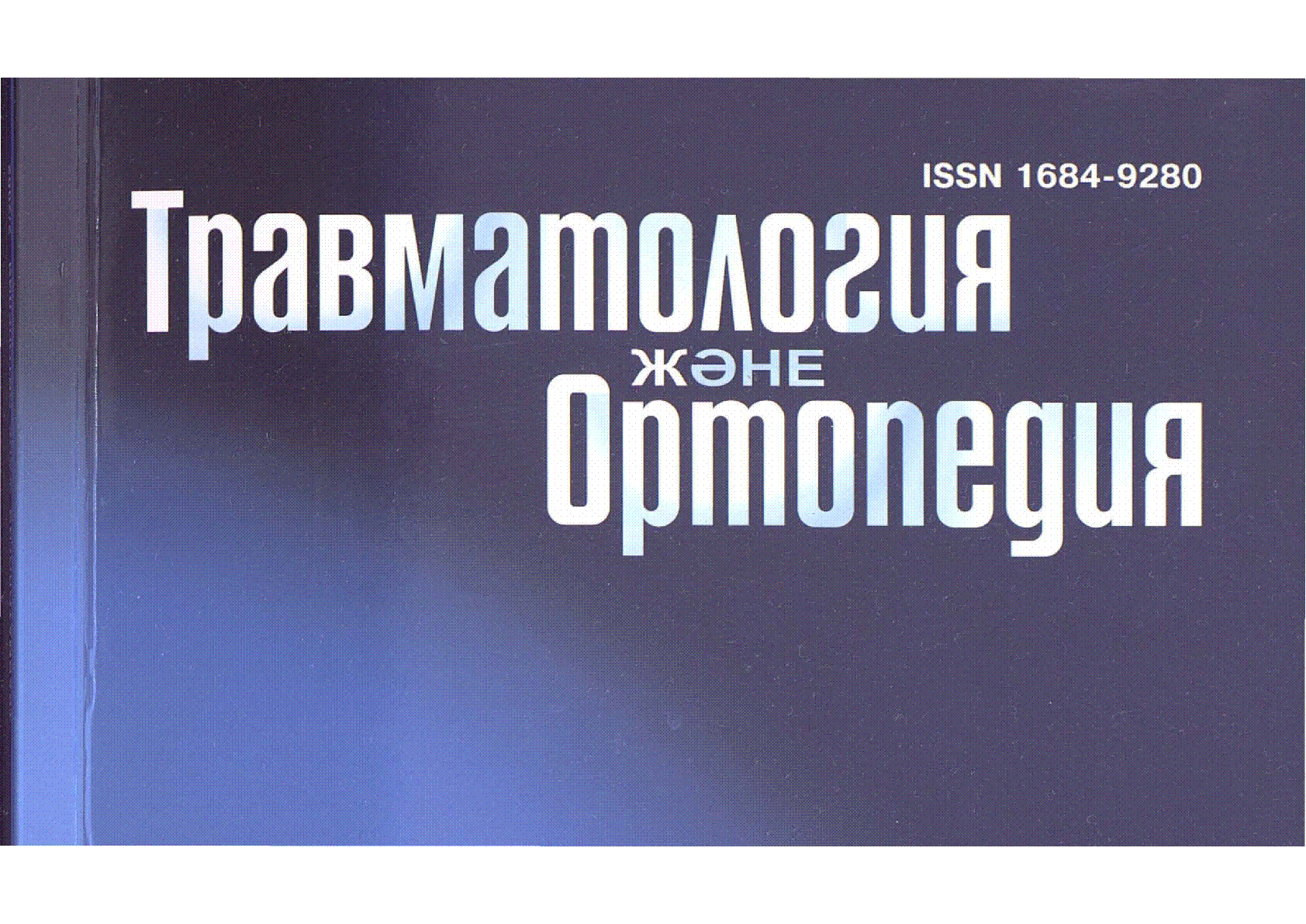 Мұқаба