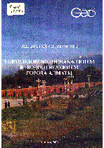 Мұқаба