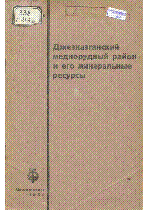 Мұқаба