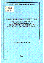 Мұқаба