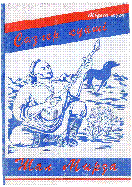 Мұқаба