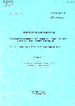 Мұқаба