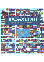Мұқаба