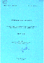 Мұқаба