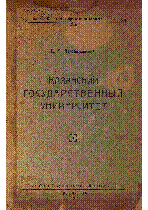 Мұқаба