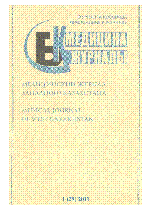 Мұқаба