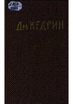 Обложка