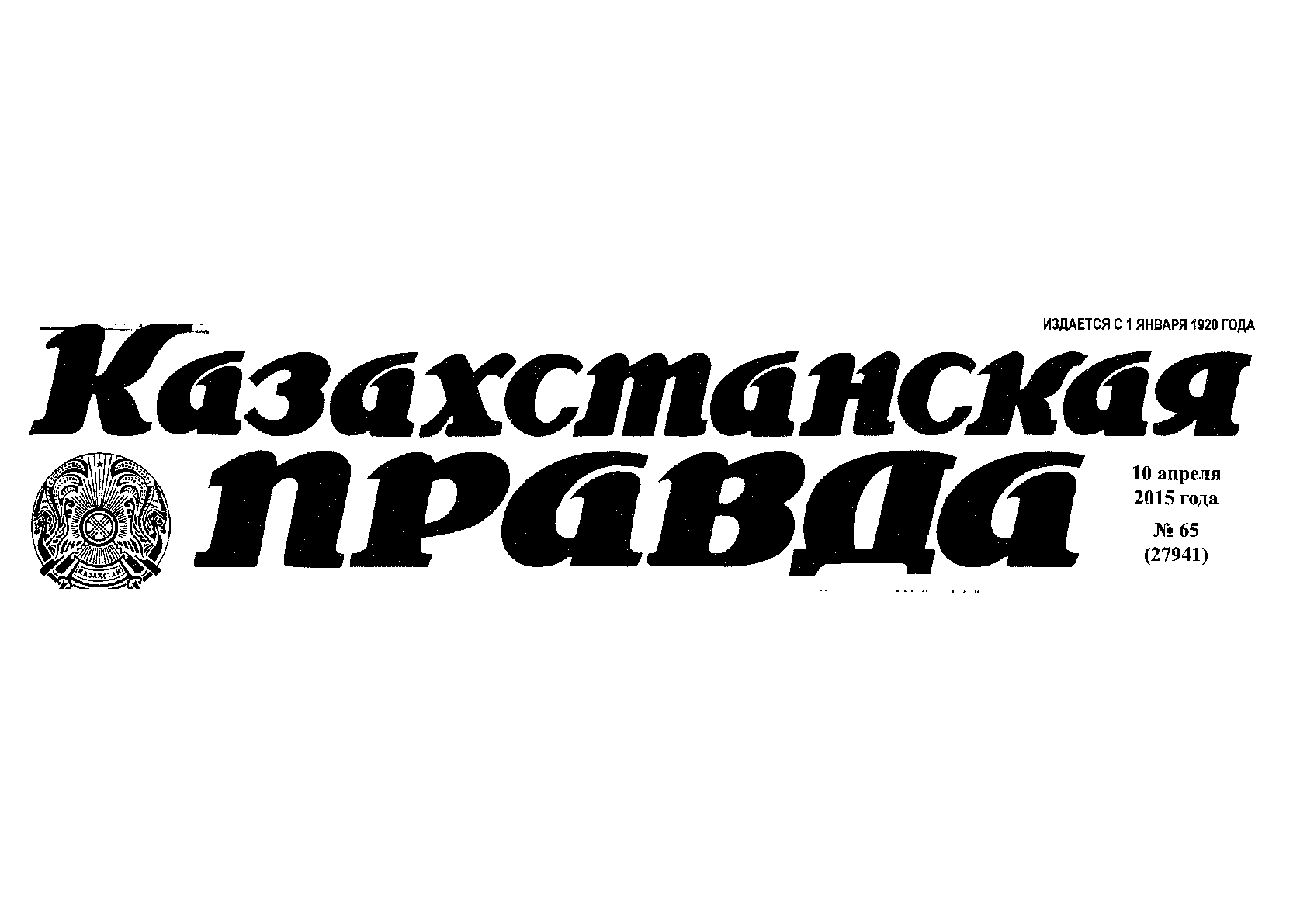 Мұқаба