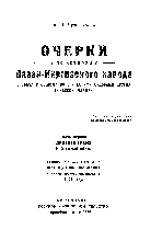 Мұқаба