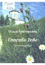Мұқаба