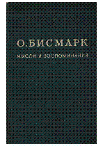 Мұқаба