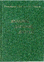 Мұқаба
