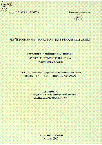 Мұқаба