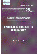 Мұқаба