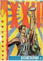 Мұқаба