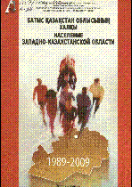 Мұқаба