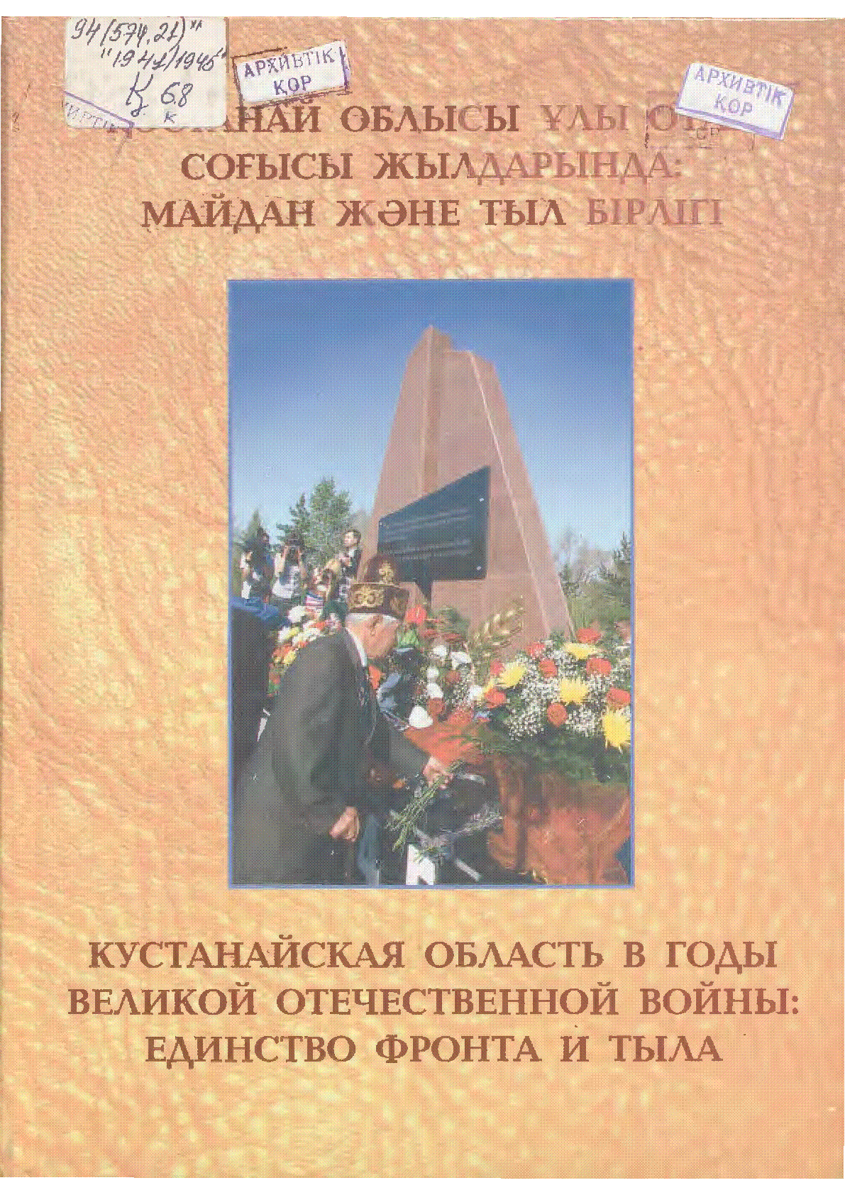 Обложка
