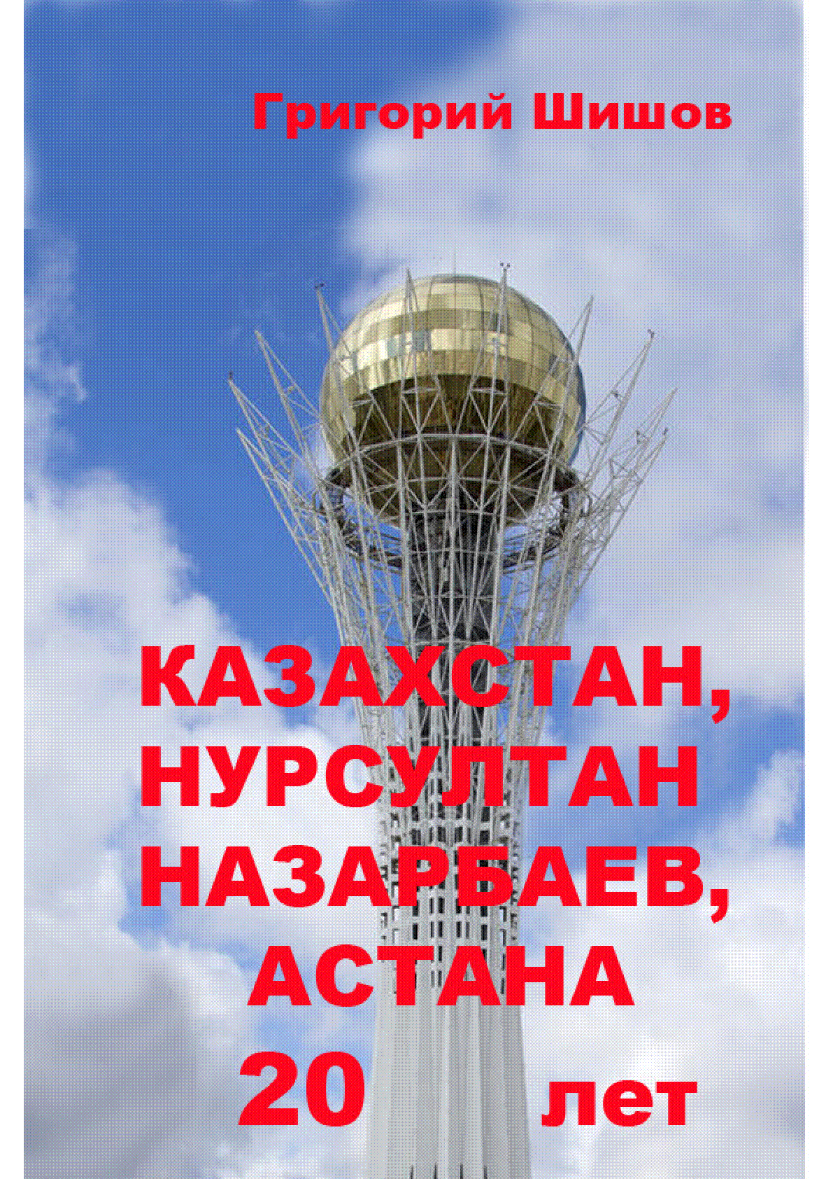 Мұқаба