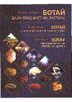 Мұқаба