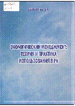Мұқаба
