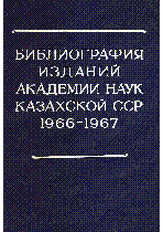 Мұқаба