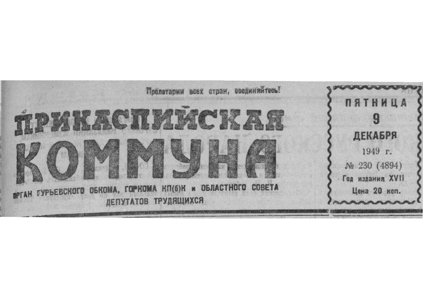 Мұқаба