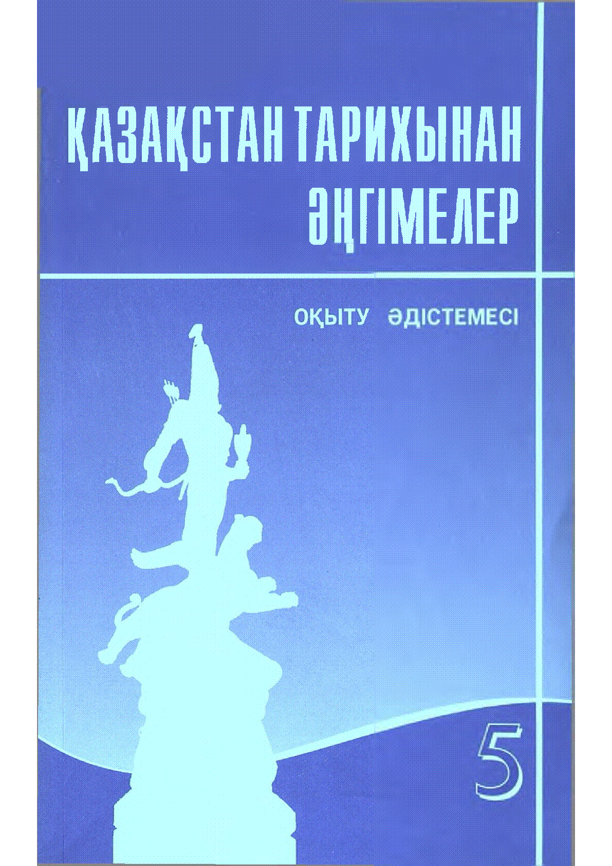 Мұқаба