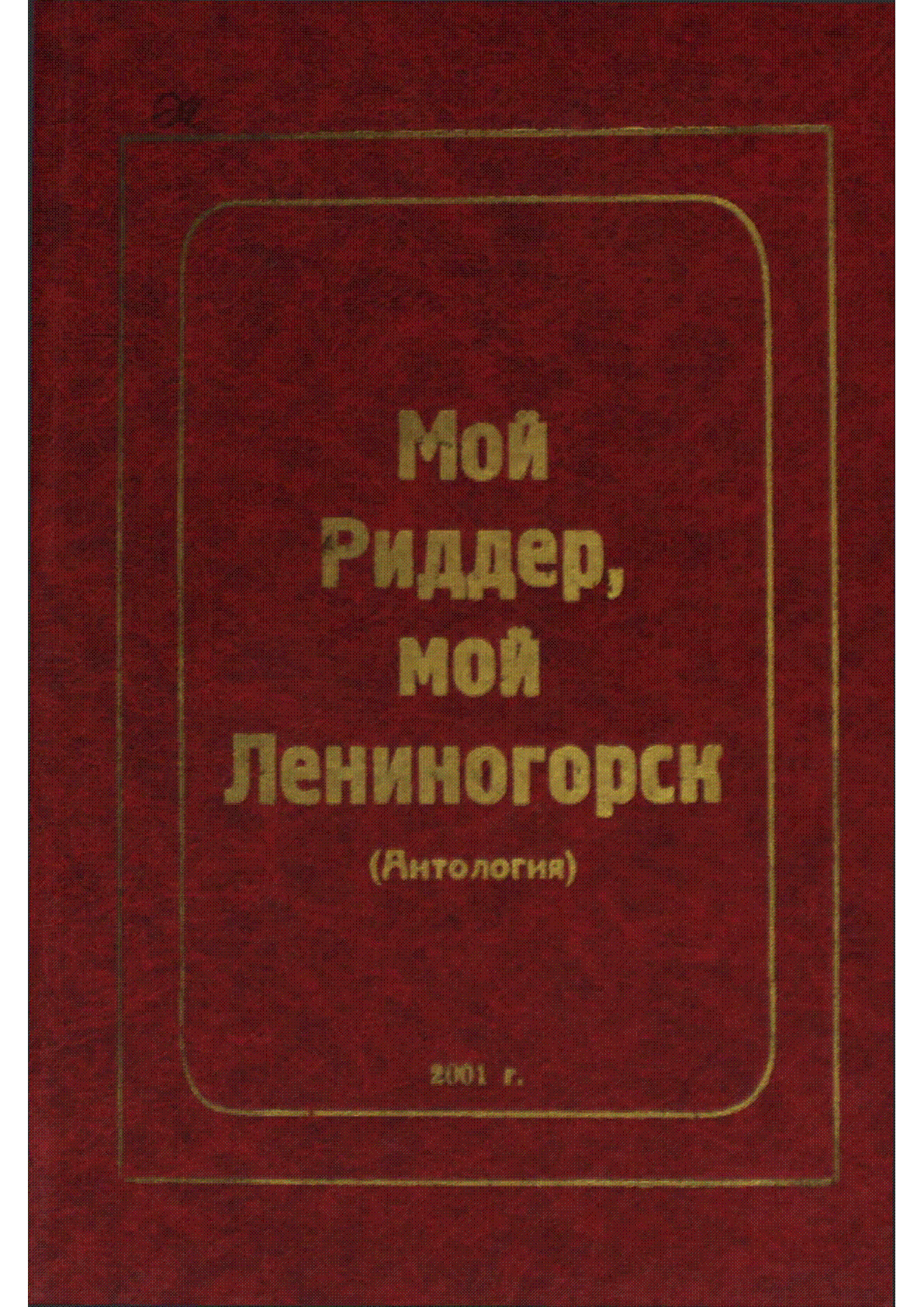 Мұқаба