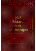 Мұқаба