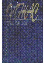 Мұқаба