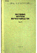Мұқаба