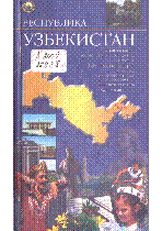 Мұқаба