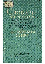 Мұқаба