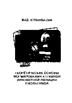 Мұқаба