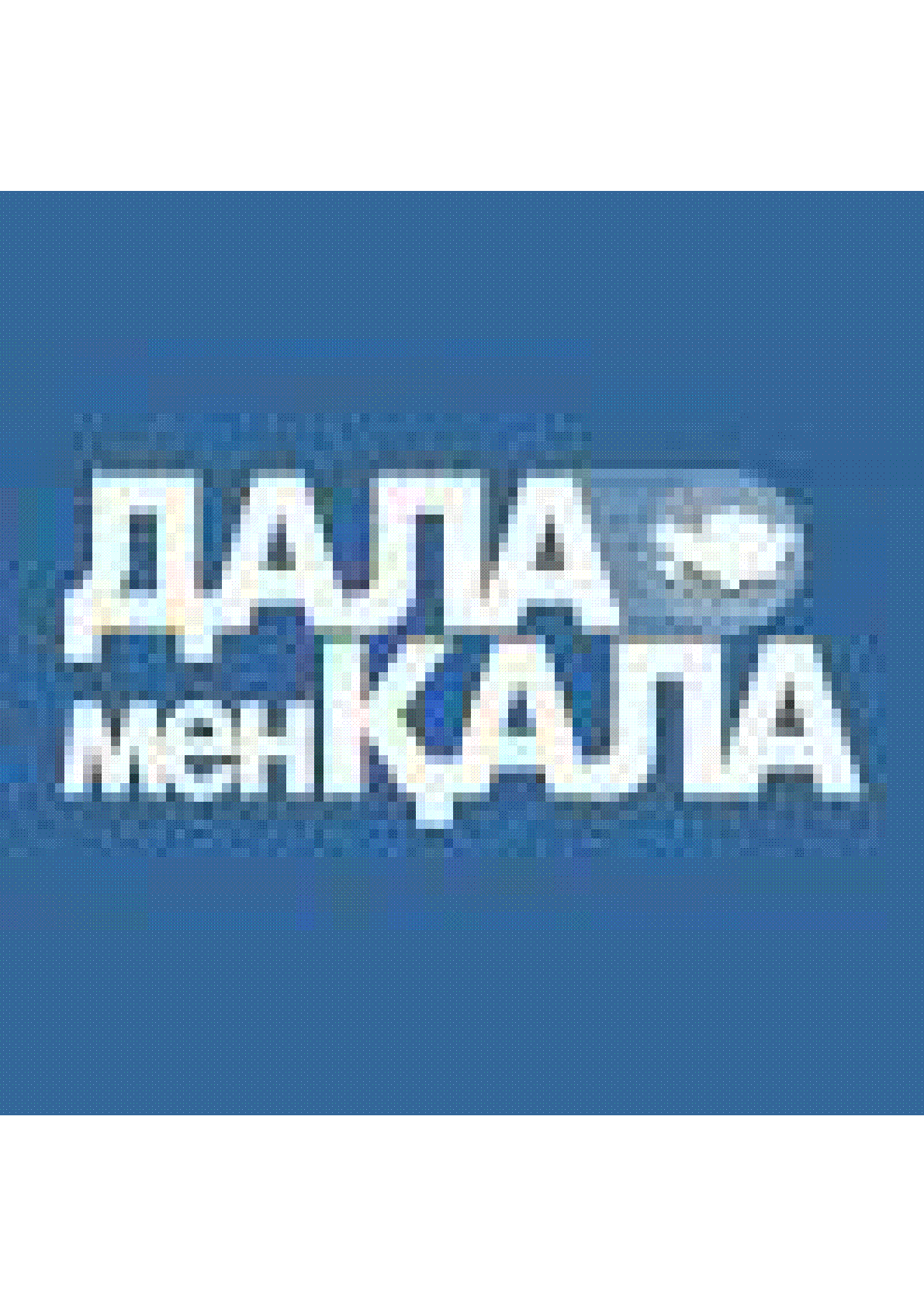 Мұқаба
