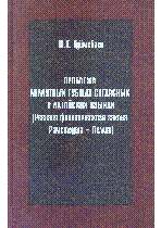 Мұқаба